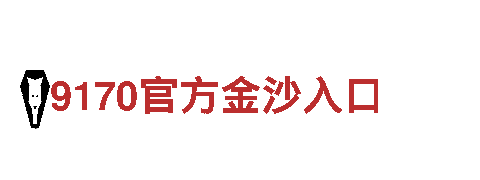 领先创意行销公司千亿体育官网入口登录手机版下载